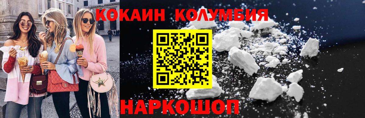 Кокаин 98%  Вход с VPN  КОКАИН 97%  КОКАИН  Заинск 