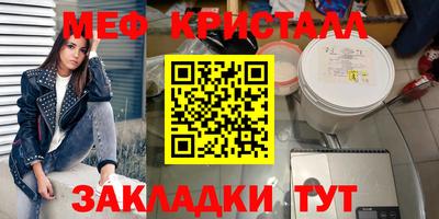 герыч Донецк
