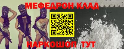 герыч Донецк
