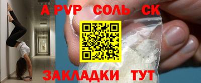 герыч Донецк