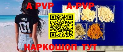 герыч Донецк