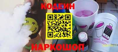 герыч Донецк