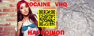 мяу мяу кристалл Дубна