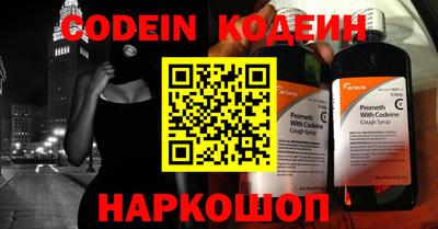 мяу мяу кристалл Дубна