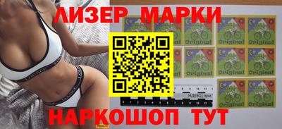 герыч Донецк