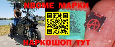 герыч Донецк