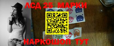 герыч Донецк