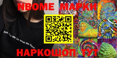 герыч Донецк