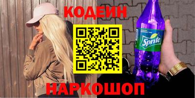 спиды Донской