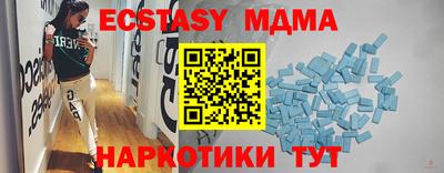 мяу мяу кристалл Дубна
