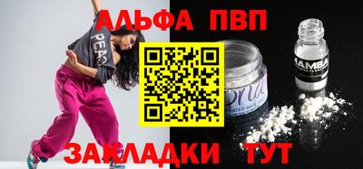 мяу мяу кристалл Дубна