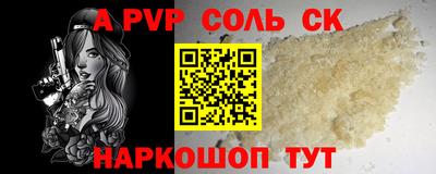 герыч Донецк