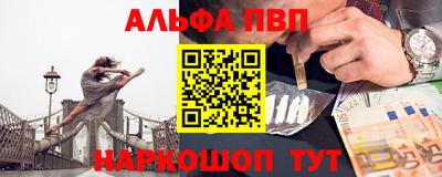 мяу мяу кристалл Дубна