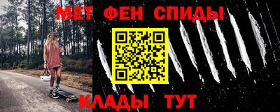 спиды Донской
