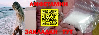 герыч Донецк