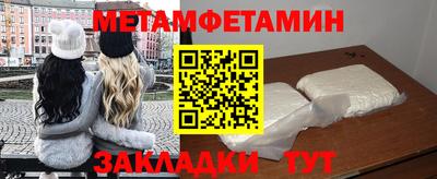 герыч Донецк