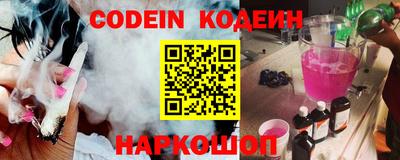 спиды Донской