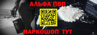 спиды Донской