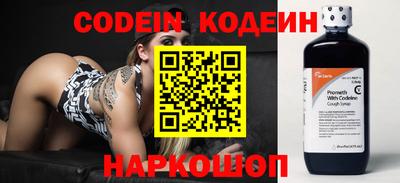 спиды Донской