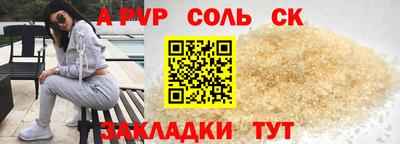 мяу мяу кристалл Дубна