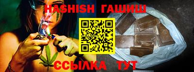 герыч Донецк