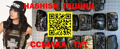 мяу мяу кристалл Дубна