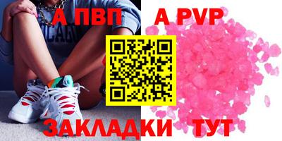 мяу мяу кристалл Дубна