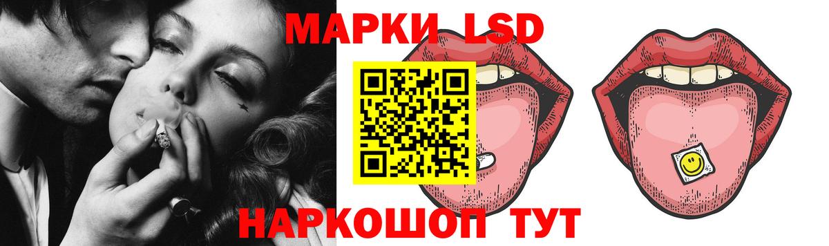 Лсд 25 экстази  ЛСД экстази кислота  Вход с VPN  Заинск 