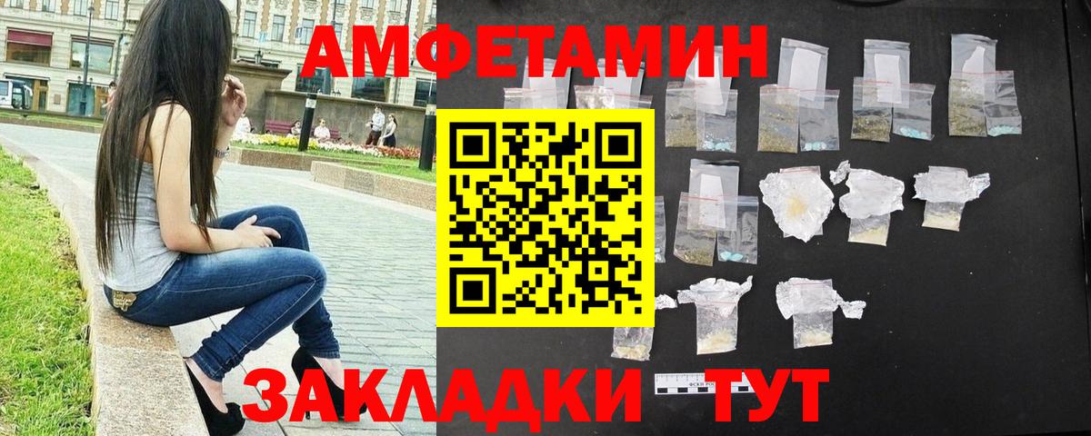 Первитин витя  Вход с VPN  Заинск  Первитин витя 