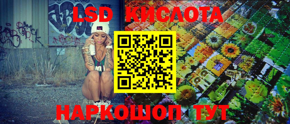 Заинск  Марки NBOMe  Вход с VPN  Марки N-bome 1,5мг 